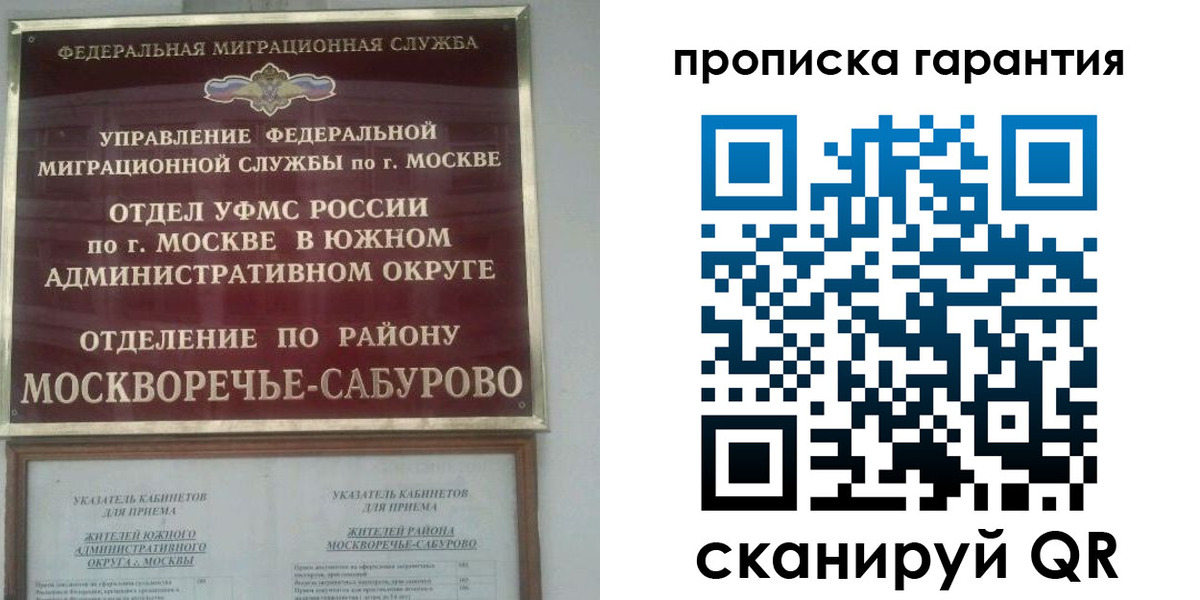 форма 3 в Пушкино
